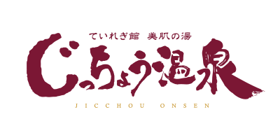 テンダ ロゴ