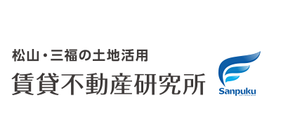 三福賃貸不動産研究所 ロゴ