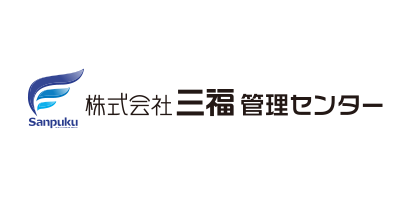 三福管理センター ロゴ