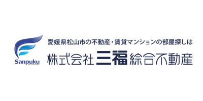 三福綜合不動産 ロゴ