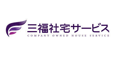 三福社宅 ロゴ