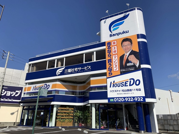 松山で壁紙クロスメイク