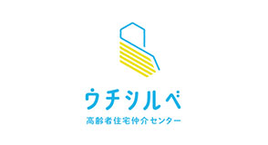 松山で高齢者住宅や施設の紹介